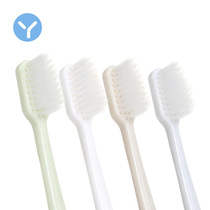 Japanese-style small brush head Ultra-fine soft hair toothbrush Household Nano lady gingival toothbrush Travel couple toothbrush set