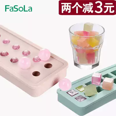 Silicone spherical ice grid Japanese creative cute round ice cube mold household frozen homemade ice box with lid