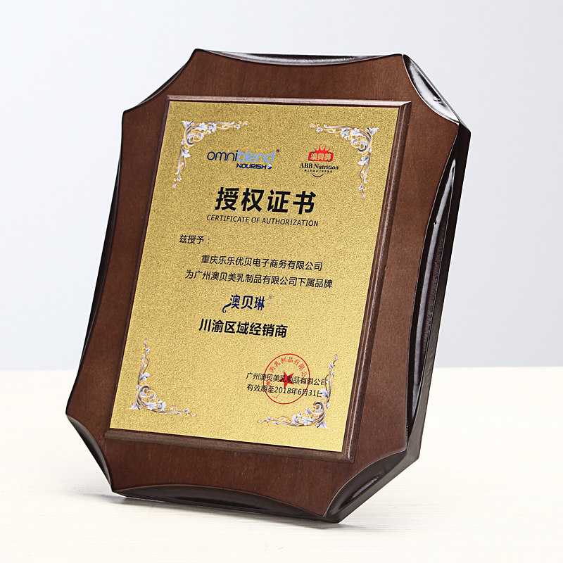 Wood Medal Custom Set Making Agent Certificate Production Gold Leaf Grain Embroidered certificate Certificate of Walnut Wood Authorized Plaque