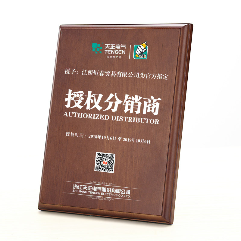 Wooden tray medal solid wood custom made high-grade wooden gold foil authorized license certificate agent dealer production