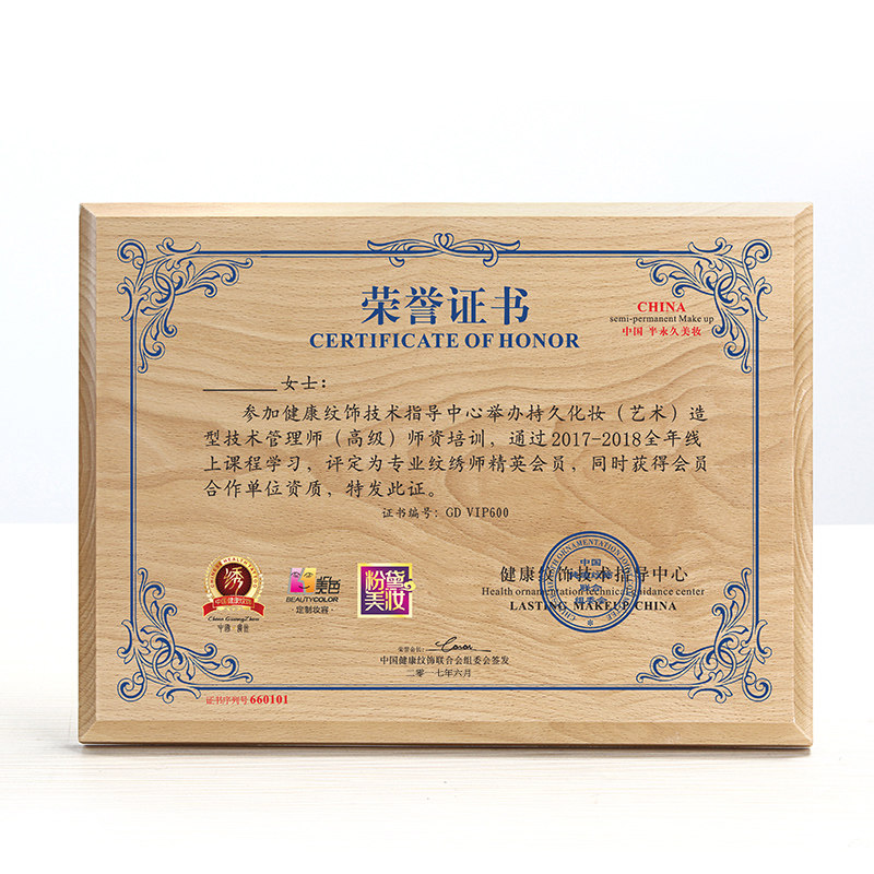 Textured Embroidered Certificate of Certificate of Wooden Trophies Wooden Trophies for Golden Foil Bronze Marathon