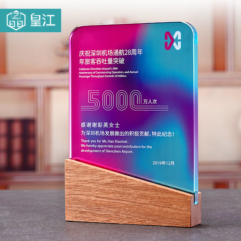 Real River Crystal Trophy Custom Lettering Company Employees Annual Meeting Honors Awards For Creative Wooden Medals