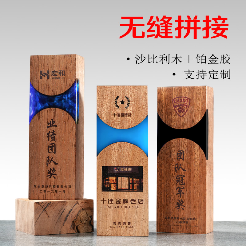 New Creative Customised Wooden Trophy Solid Wood Crystal Free Lettering Gold Medal Team Sales Championship Medal Set