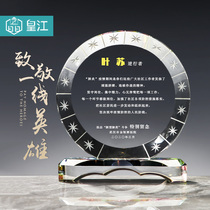 Huangjiang Trophy Customized Creative Crystal Medals Customized Wonderful Pen Flower Souvenirs Customized Annual Awards Gifts