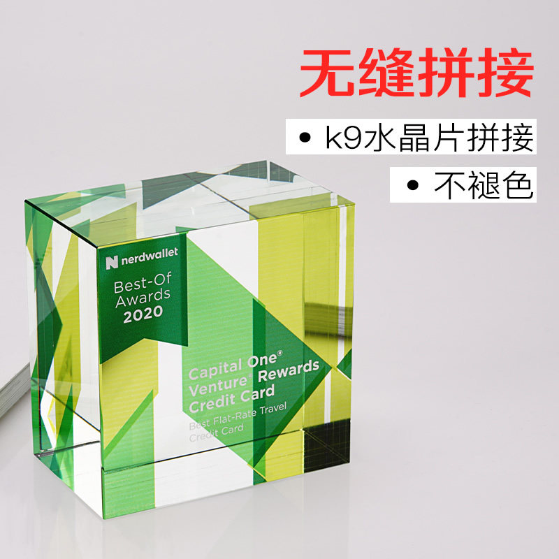 Wangjiang Crystal Color Cube Customized Creative Medal Cup Customized Inscription Annual Meeting Awards Customized Memorial