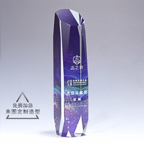 Crystal trophy custom ingenuity production Annual meeting Anniversary contribution award Dance UV color printing Crystal card Crystal cup lettering