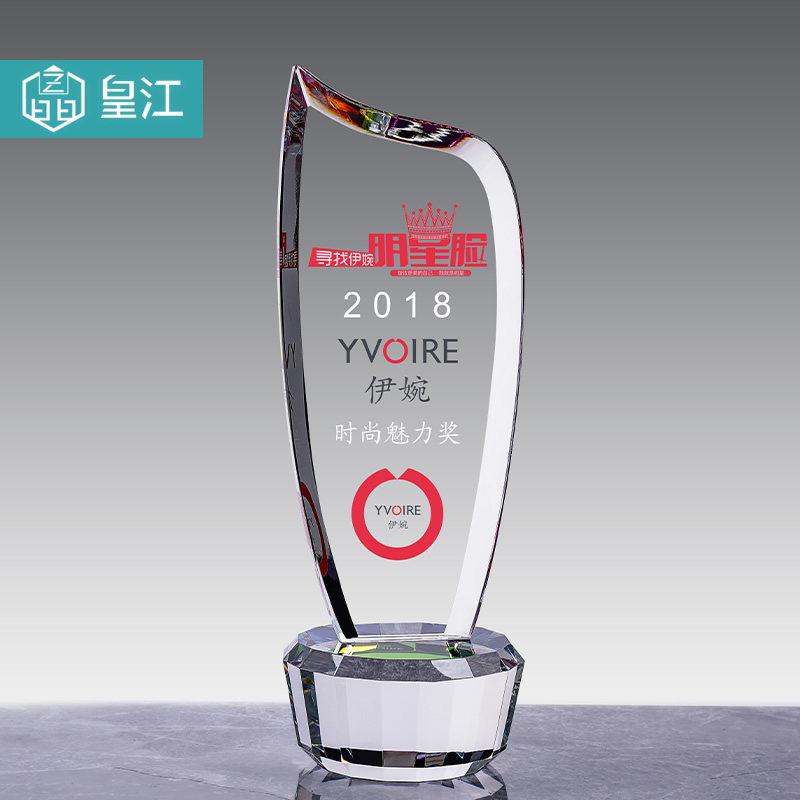 Crystal trophy custom medal creative sailing smooth sailing excellent staff lettering new sales trophy