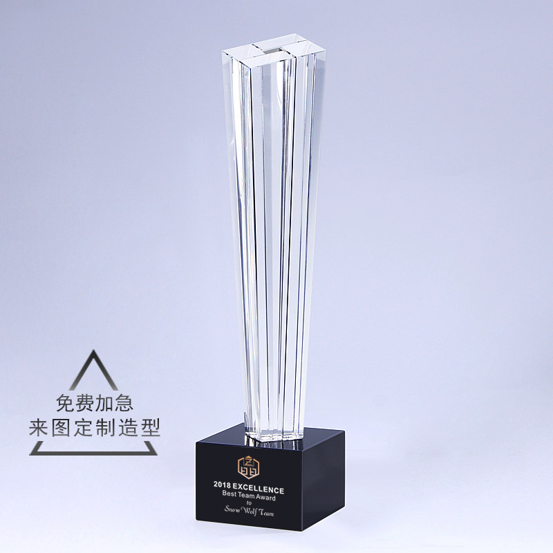 Crystal trophy custom creative custom Champions Cup team award united aspiring staff reward annual meeting lettering high-end