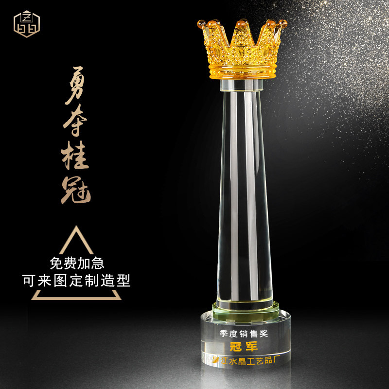 Trophy Crystal Custom Lettering Creative lettering for the King's Honor Team Champion Fancy Mark Glass Medal Logo