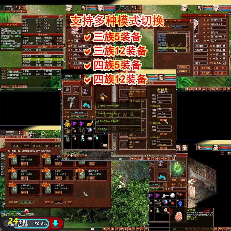 Gge2 Grand Retro 3-4 Multiplayer Races 1-6 Players 1-14 Storylines One-Click Five-Player Mode Gm Android Offline Source Code Online Gge2 Grand Retro 3-4 Multiplayer Races 1-6 Players 1-14 Storylines One-Click Five-Player Mode Gm Android Offline Source Code Online