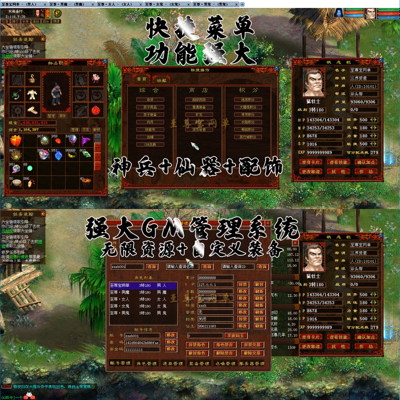 Gge2 Nostalgic Journey to the West: Splendid Light Weapon 3Ui Special Effects Accessories Beast Outfit Awakening One-Click Five-Open Single Player Online Android