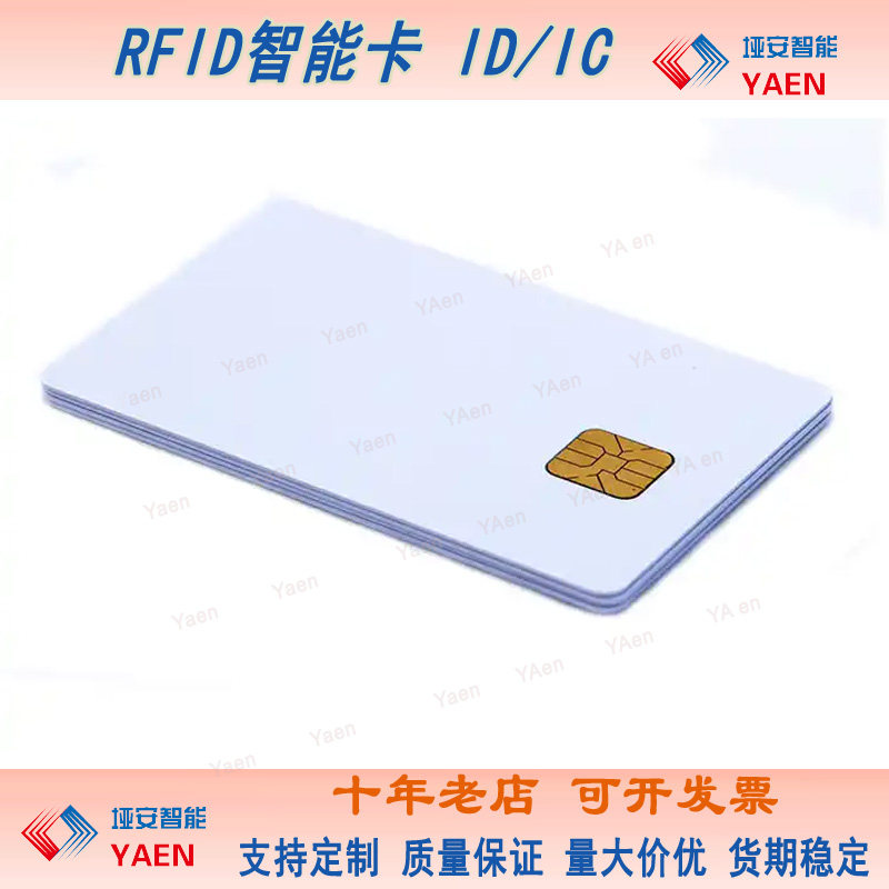 门禁卡怎么复制？ID白卡、IC白卡、CPU卡全解析！附实测推荐！🔑_IC卡_淘宝数码网