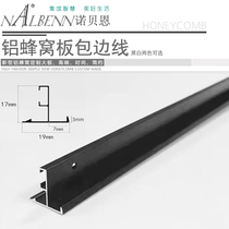Norbain integrated ceiling aluminum honeycomb panel accessories auxiliary materials decorative lines aluminum profile package frame 3 7 meters long