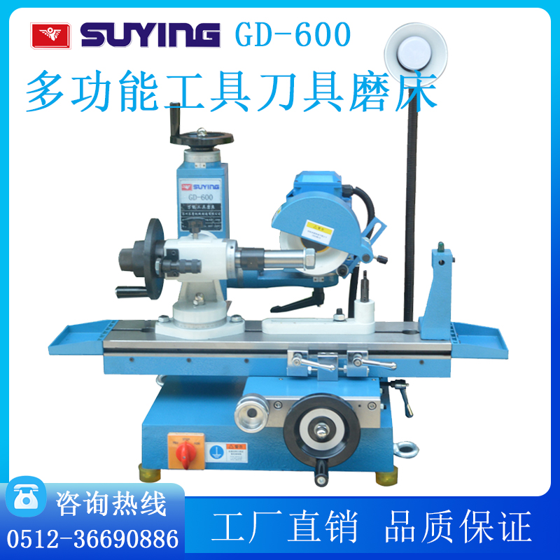 Tool Grinder Tool Grinder Surface Grinder GD-600 Multifunctional Grinder Grinding Milling Tool Drill Tool