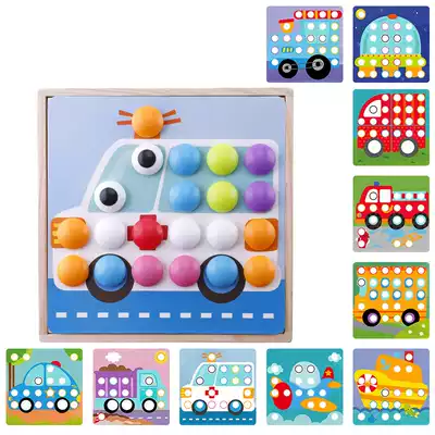 Children's large grain mushroom nail button insert beads 2-3-4-5-year-old kindergarten baby early education educational desktop toy