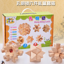 Young Dele adult childrens educational wooden unlock intellectual toy assembly Kongming lock Luban lock set six sets