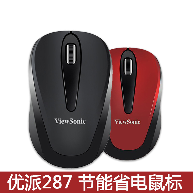 ViewSonic MW287 Wireless mouse Notebook desktop computer Unlimited mouse Power saving game office cute optoelectronics