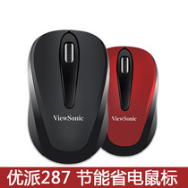 ViewSonic MW287 wireless mouse Notebook desktop computer unlimited mouse power saving game office cute optoelectronics