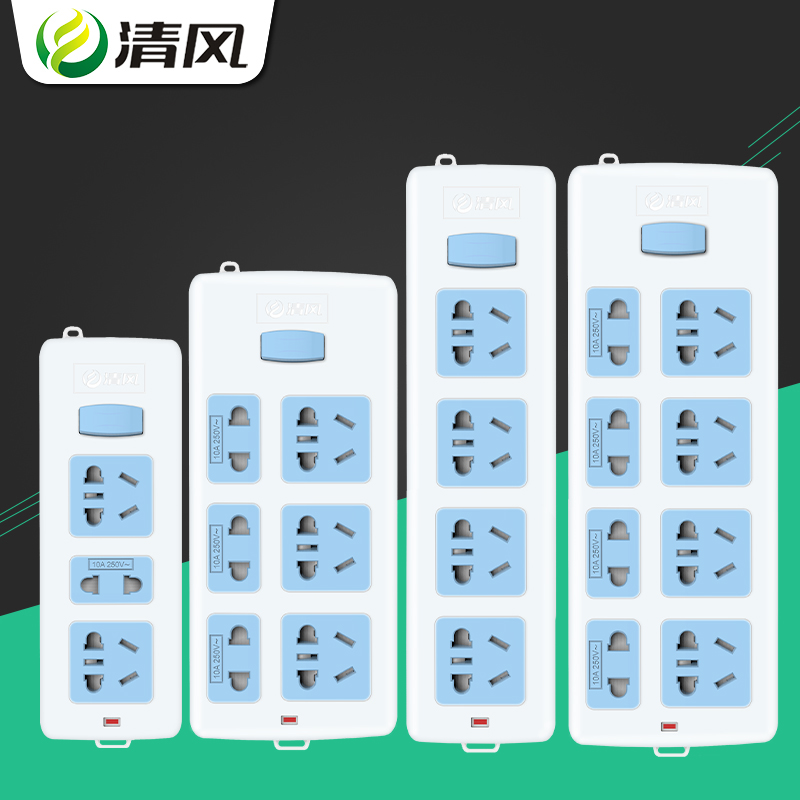 Qingfeng wireless socket row plug extension line without wire wiring board 5 6 8 10-position plug multi-function jack extension line self-wiring plug row drag board New national standard high-power with switch Home