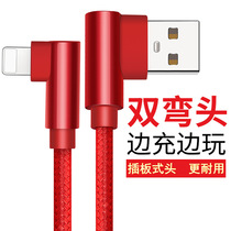 iPhone6 data cable Apple S extended Mobile Phone 7plus charging cable 8X elbow fast charging iphonex charging