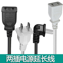 TV fan electric vehicle charging power supply extension cord 2 second plug extension cord two-hole socket extension cord