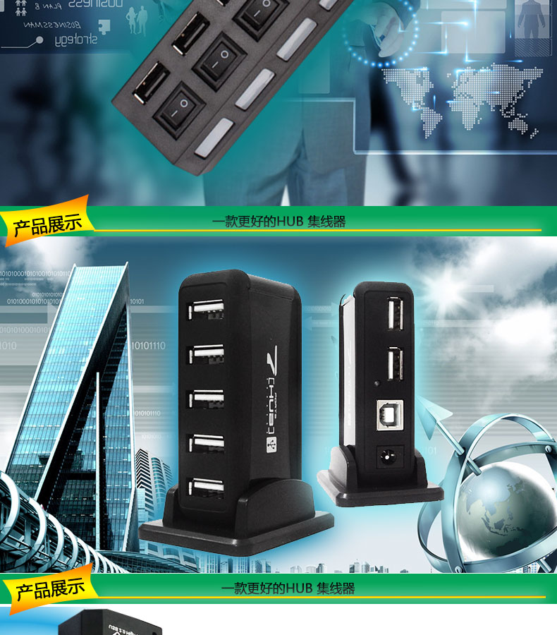 Hub USB - Ref 363862 Image 13