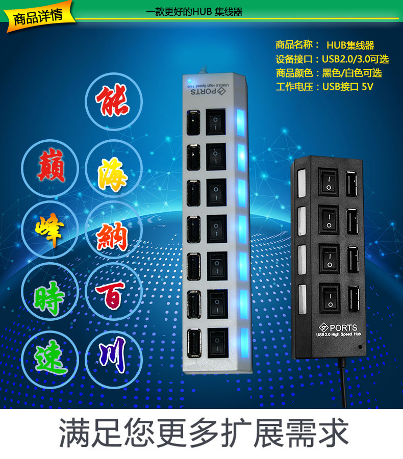 Hub USB - Ref 363862 Image 6