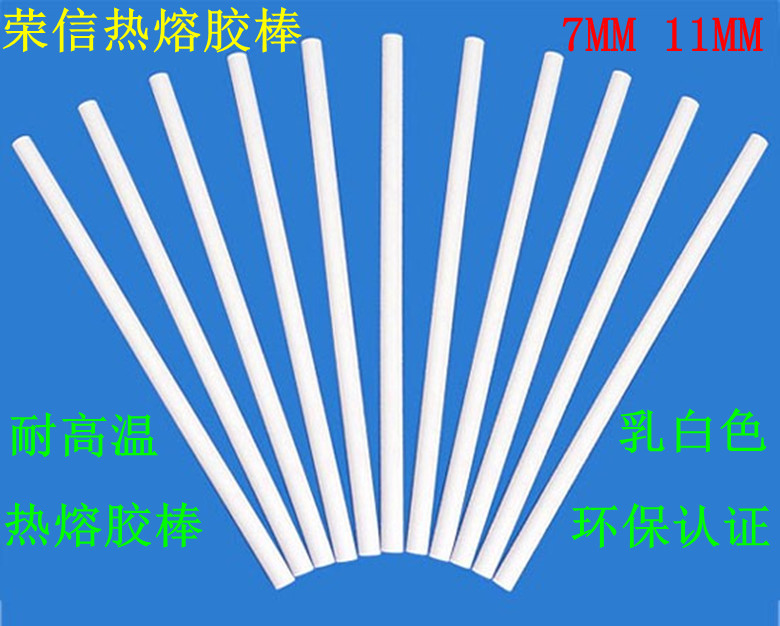High-temperature-resistant eco-friendly 7MM 11MM* 300MM milky high temperature rubber bar hot sol bar hot sol bar