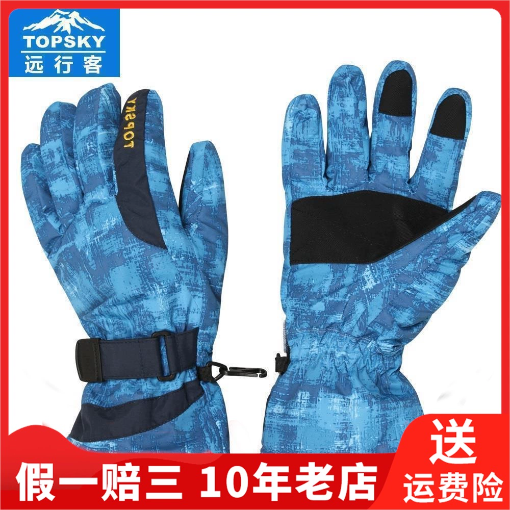 Topsky Traveller Bike Cross-country Unisex Cưỡi Leo núi Găng tay ấm và lạnh 50011 - Găng tay
