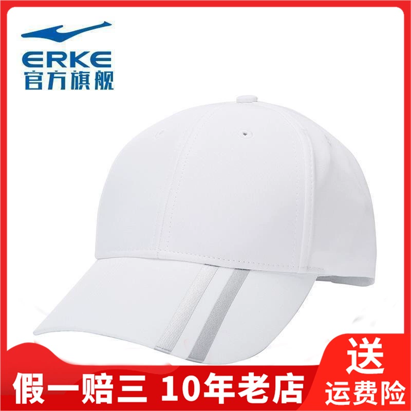 erke Hongxing Erke mũ chống gió câu cá chống nắng unisex mũ thể thao mũ 10331911026 - Mũ thể thao