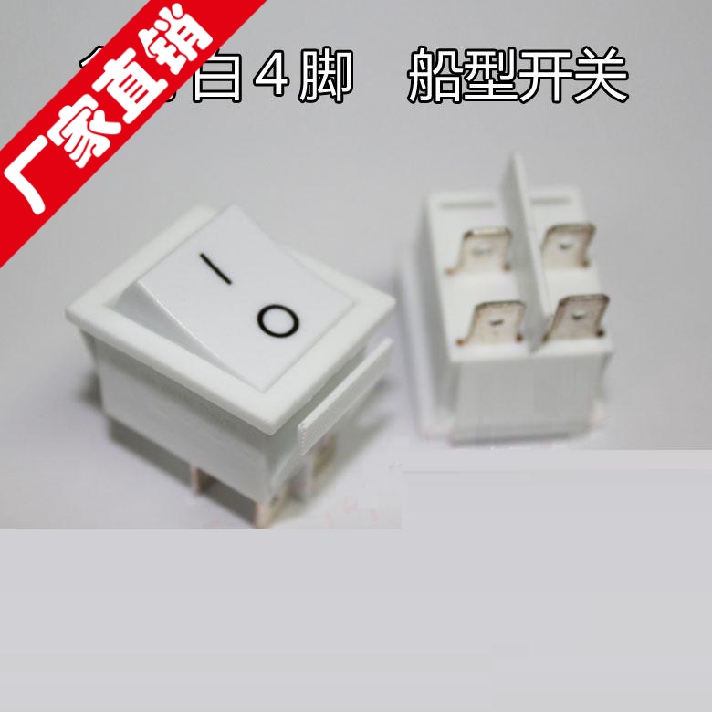 4 - foot 2 - step switch two - way ship power switch button white texture good household appliances with switch