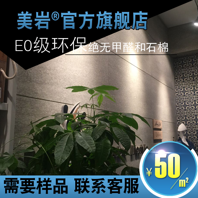 FOREX Meiyan cement board, clear water concrete, beautiful rock board, Thai cement decorative panel 8mm, multi-price excellent