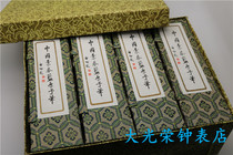 Authentic Old Stock Beijing Jinxing Tai Lan Atomic Pen Ballpoint Pen