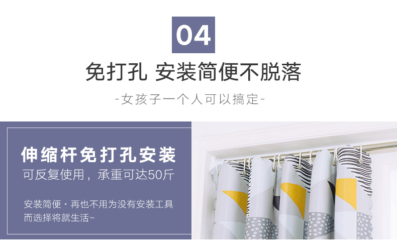 Rèm miễn phí Rèm cửa đơn giản Rèm cửa màn hoàn thành Đơn giản hiện đại Cho thuê ký túc xá Rèm cửa nhỏ Thanh kính thiên văn - Phụ kiện rèm cửa phụ kiện rèm cửa cuốn