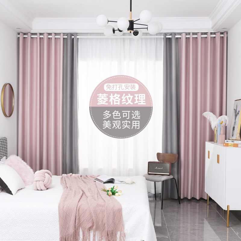 Full shading free from punching mounting curtains Bedrooms floating windows Easy window curtain rods A whole set of 2021 new sunbeds