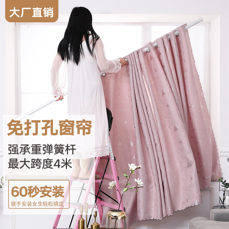 Curtains free to install telescopic rods Nordic minimalist sunscreen sunscreen Insulated Simple Bedroom Balcony Rental Room Shading Cloth