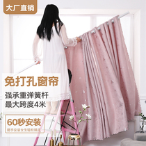 Curtain non-perforated installation telescopic rod Nordic simple sun-proof insulation simple bedroom balcony rental room shade cloth