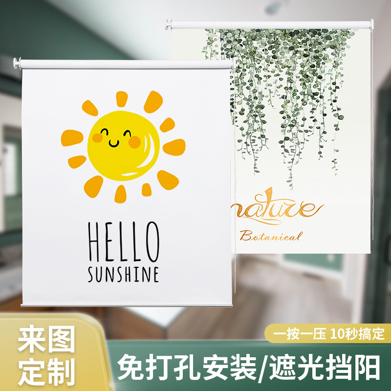 Roller blinds curtains free of punch mounting rolls Lashading bathrooms Dressing Room Kitchen Toilet Waterproof Louvers Shade