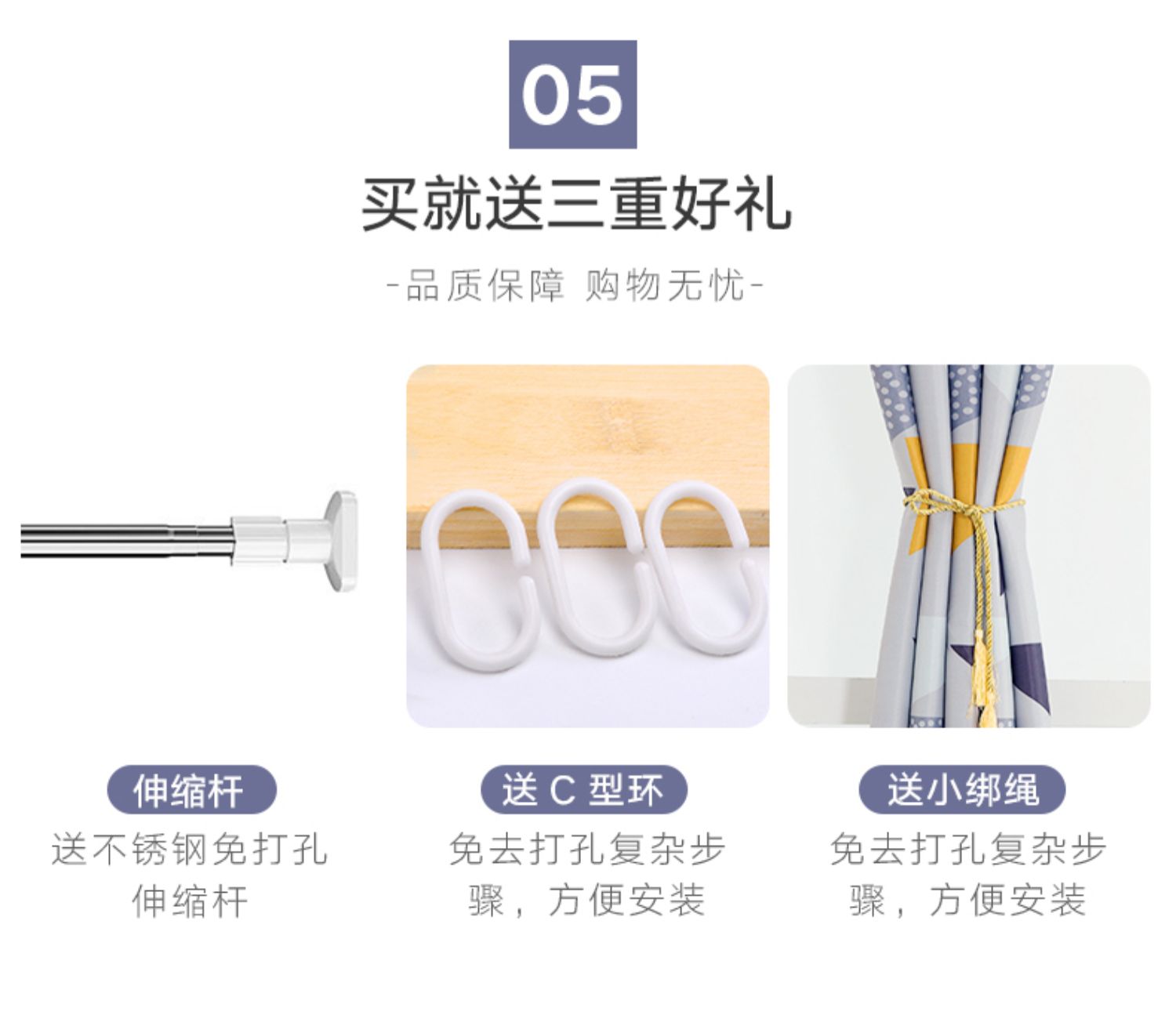 Rèm miễn phí Rèm cửa đơn giản Rèm cửa màn hoàn thành Đơn giản hiện đại Cho thuê ký túc xá Rèm cửa nhỏ Thanh kính thiên văn - Phụ kiện rèm cửa phụ kiện rèm cửa cuốn