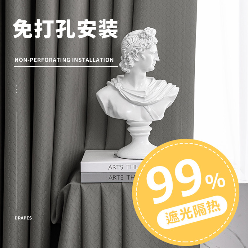 Curtain-free installation 2021 New light lavish living-room Easy shading bedroom balcony window curtain rod complete set