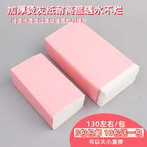 Hairdresdist Electric Hair Paper Bronzed Hair Liu Hai Supplies High-quality Thickened Hot And Hot Hair Barber Positioning Paper Beauty Hair Tool