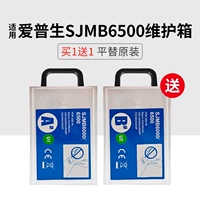 Sjmb6500 купить один, получи один, получи один