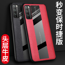 Suitable for Huawei Changxiang 20pro mobile phone case silicone leather all-inclusive anti-slip business high-grade atmosphere ultra-thin new product protective cover youth version for men and women Pro Shell