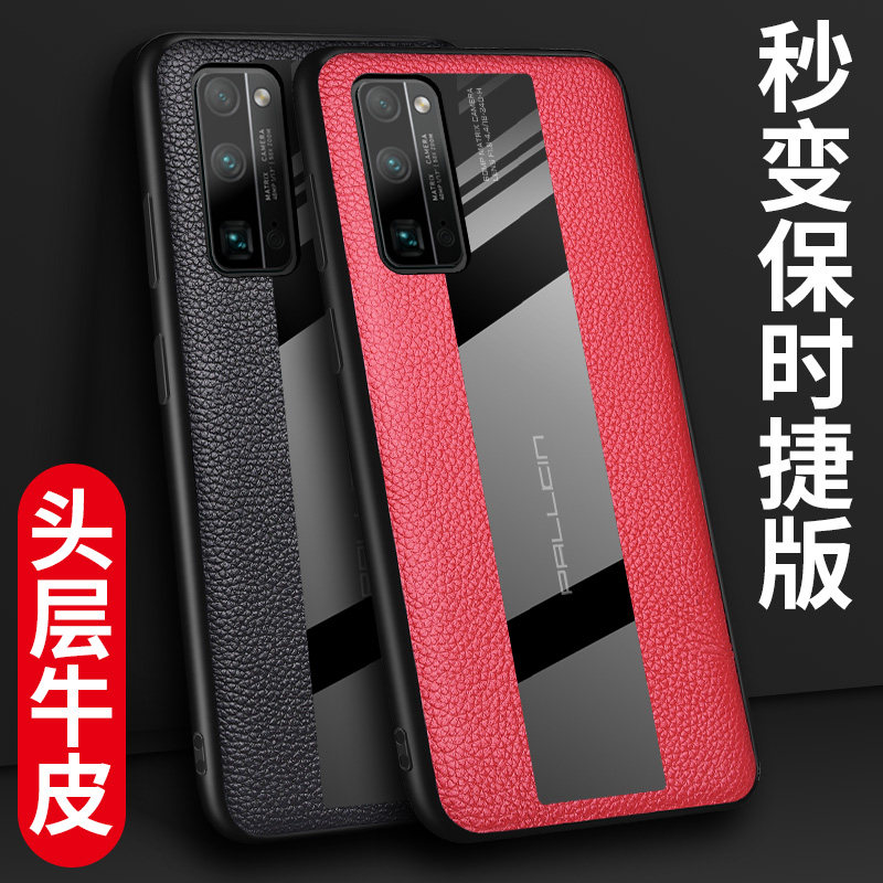Suitable for glory 30 mobile phone protective case Huawei glory 30pro mobile phone protective case curved screen leather all-inclusive anti-fall v30 protective cover 30s glory 20 youth version men and women v20 shell 2