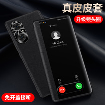 Huawei glory 50se mobile phone case leather flap leather case glory 50Pro protective cover all-inclusive flip-free cover answer 50 leather leather case simple men and women apply all-inclusive fall-proof