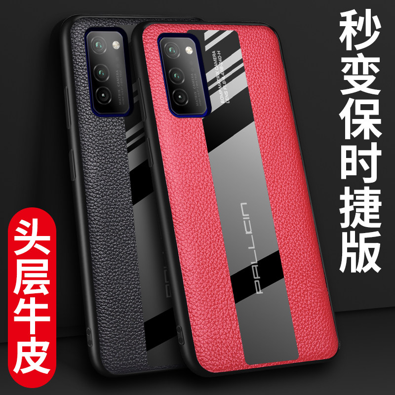 Suitable for glory v30 mobile phone protection shell Huawei glory v30pro mobile phone protection shell v30 mobile phone protective sleeve glory v30 protective sheath dermis anti-fall full package limited edition male and female protective sheath