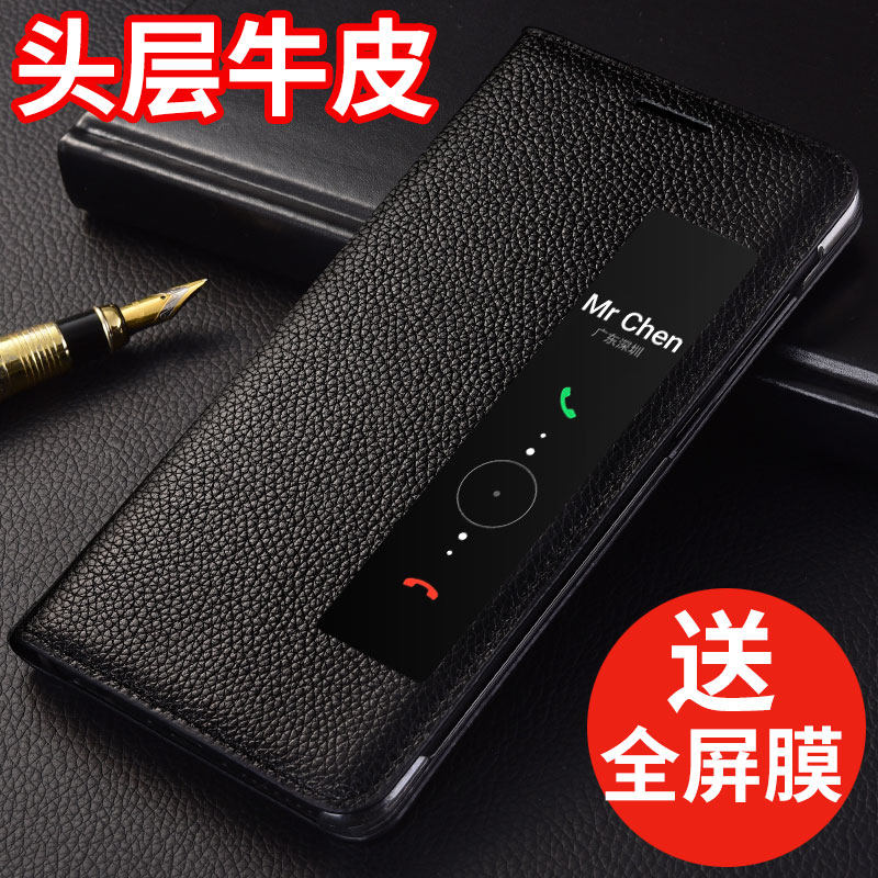 Suitable for Huawei mate9pro mobile phone protection shell Mate9 protective sleeve Porsche leather cover flip style full bag true anti-fall