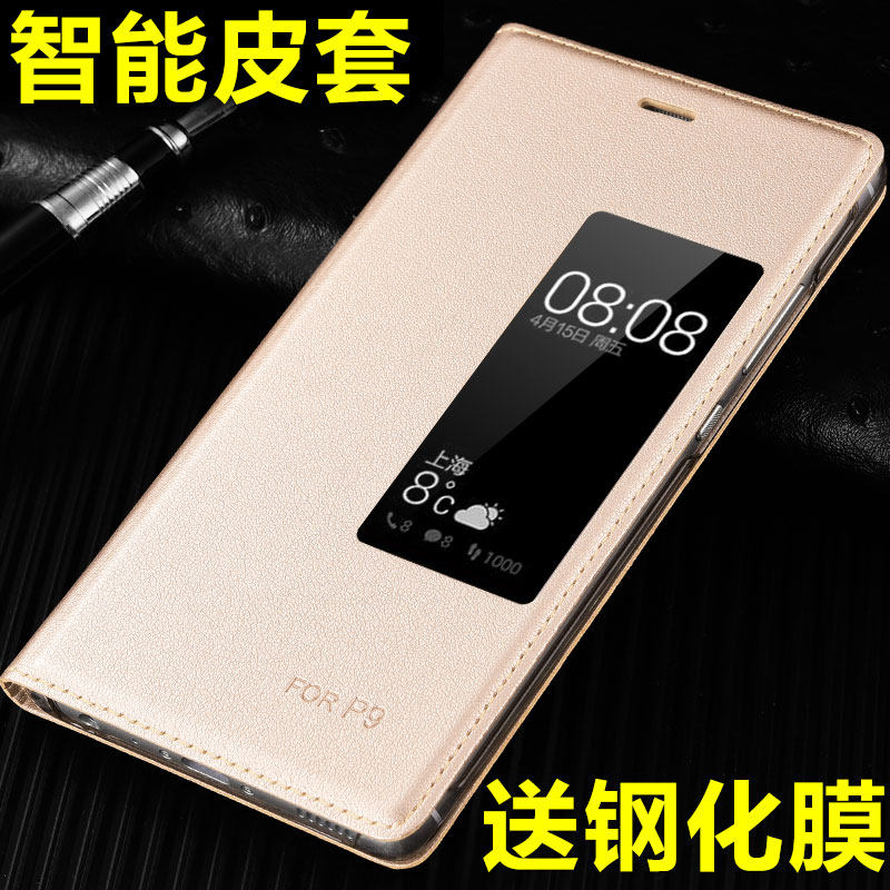 Applicable Huawei eva-al10 mobile phone protection shell eva-tl00 mobile phone protective casing eva-dl00 Huawei eva-al00 mobile phone protective shell