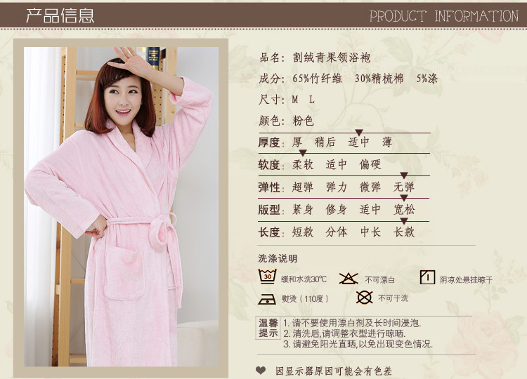 Peignoir jeunesse Terry col châle peignoir - Ref 594788 Image 17