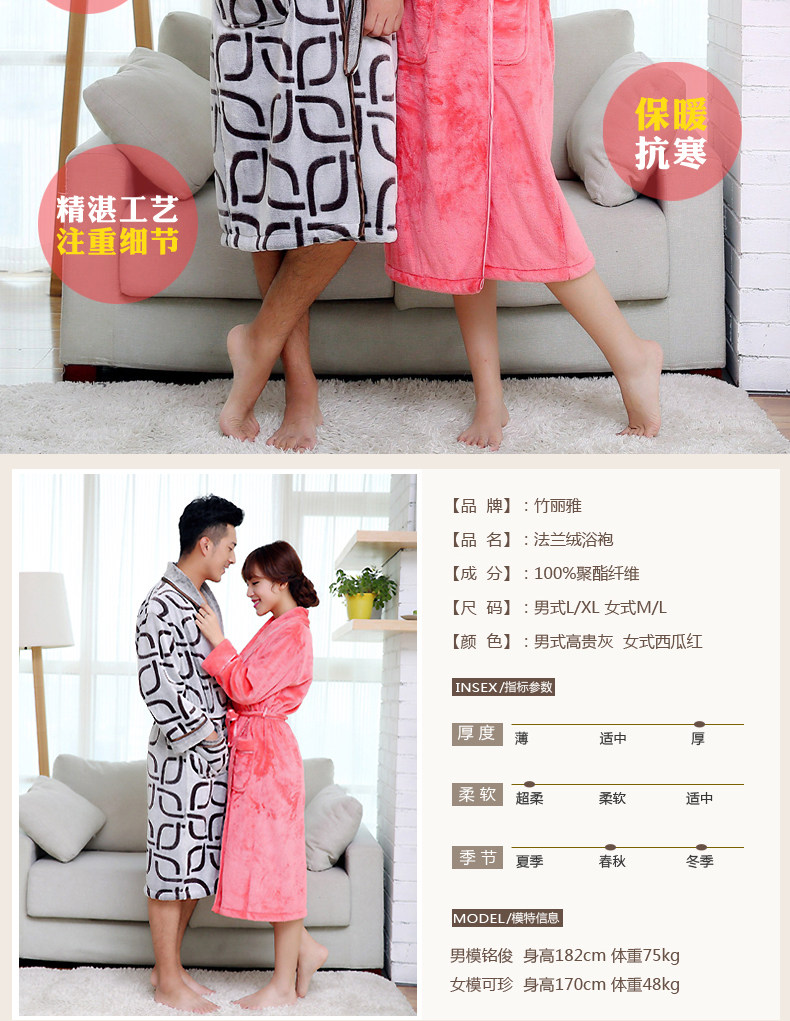 Peignoir jeunesse Flanelle couple peignoir - Ref 595584 Image 9